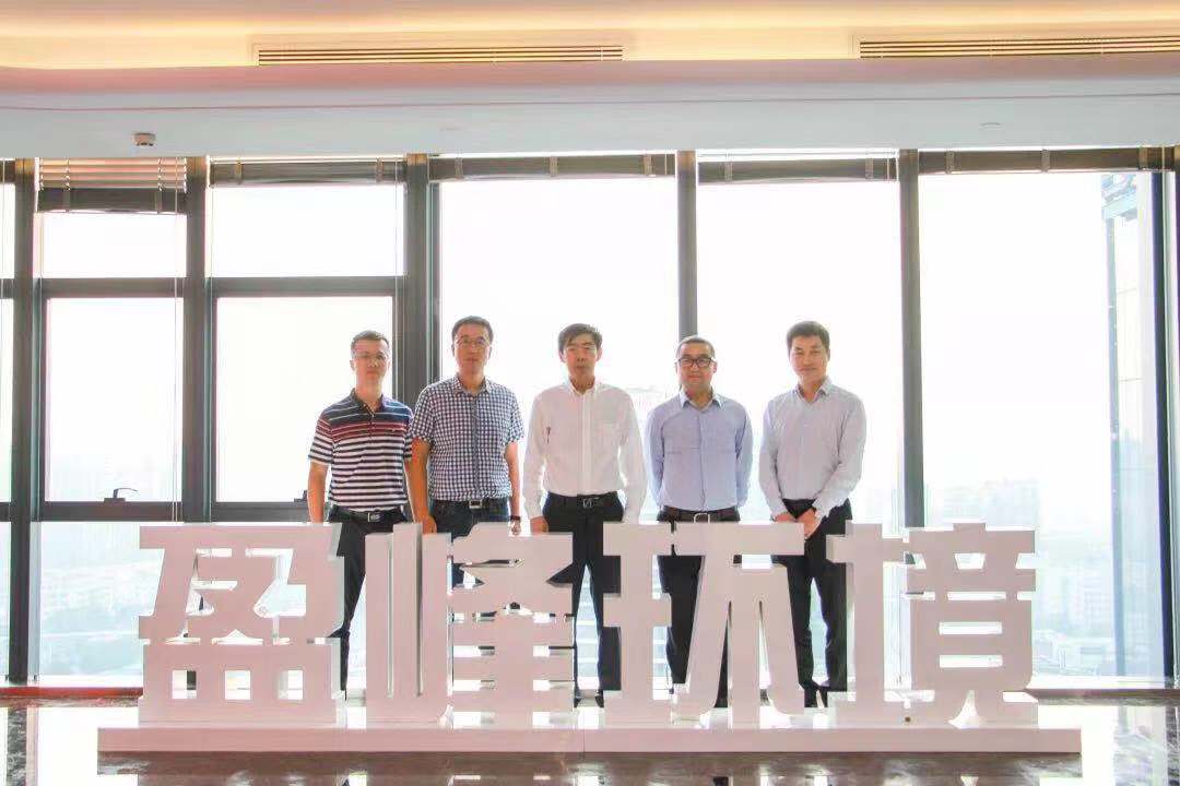 国家发改委环资司司长任树本一行莅临九游ninegame环境参观考察