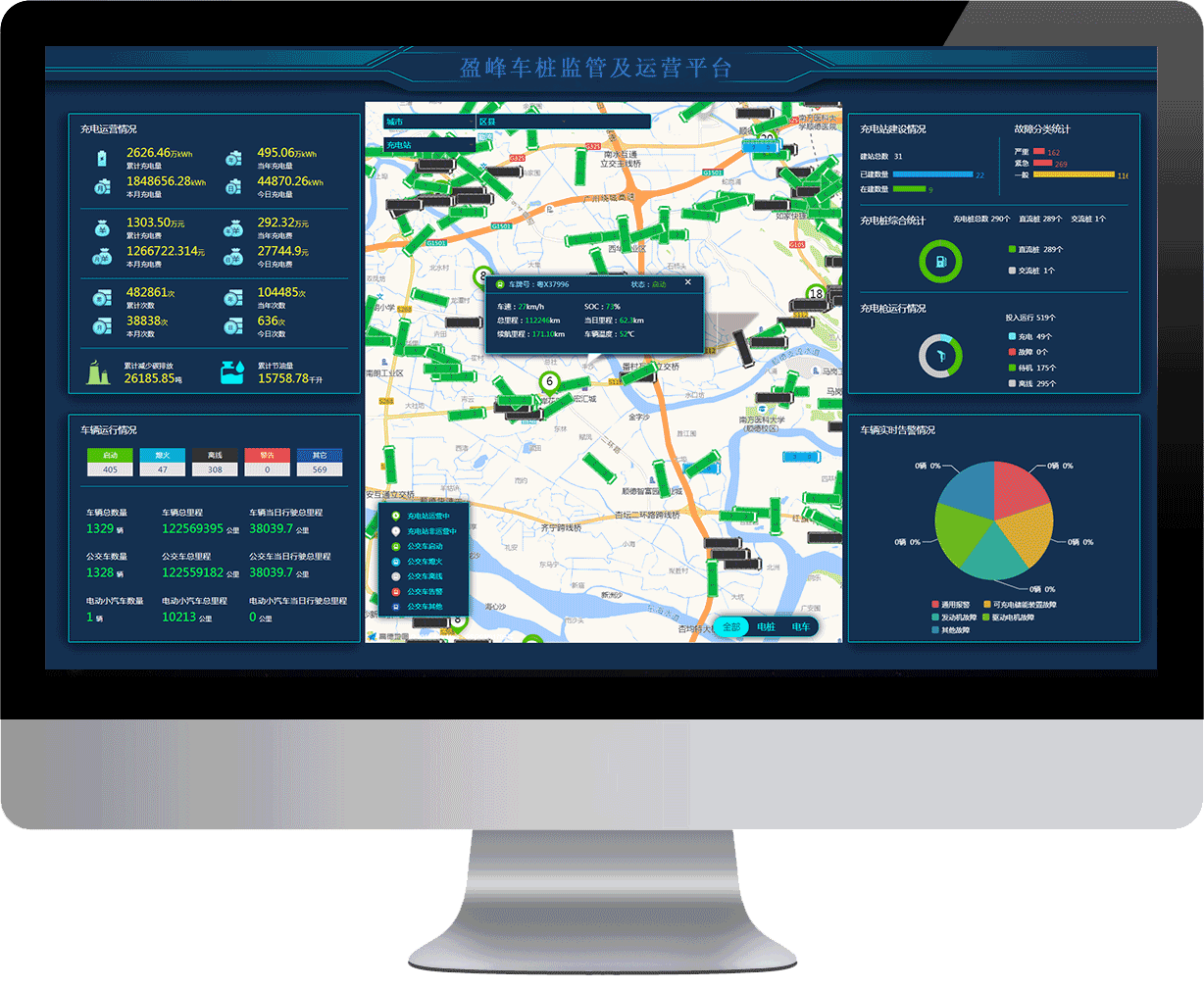 新品！九游ninegame环境电动汽车智能充电系统荣耀登场