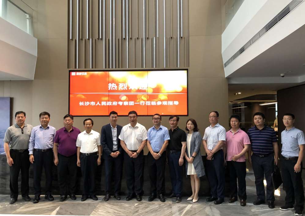 长沙市政府考察团刘明理市长一行莅临九游ninegame环境考察交流