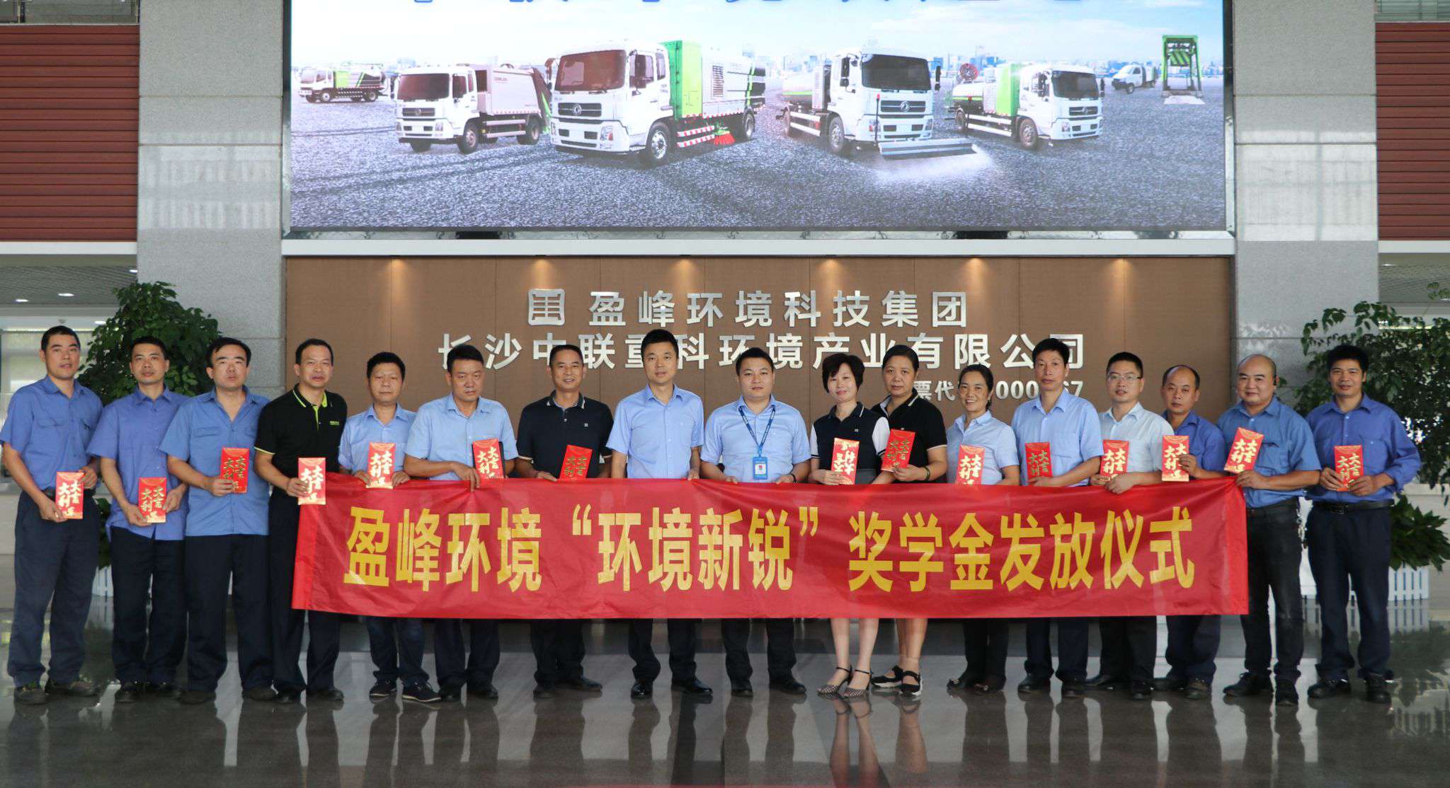 荣耀时刻！40名学子喜提15.2万九游ninegame环境“环境新锐”奖学金