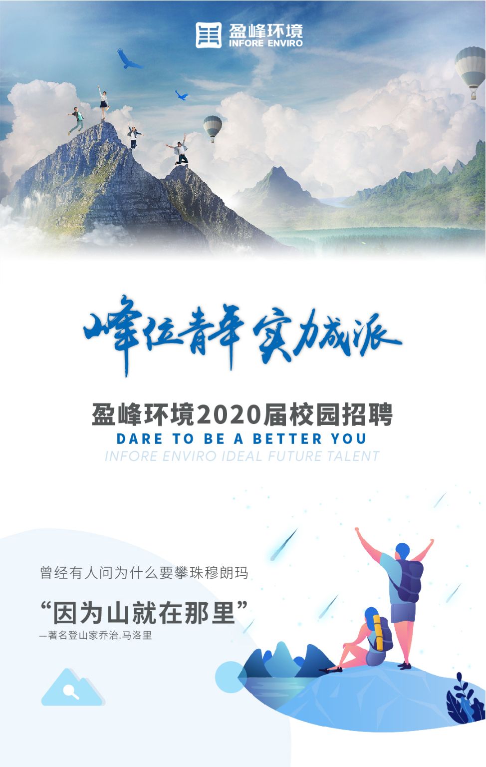 九游ninegame环境2020年校园招聘正式启动！