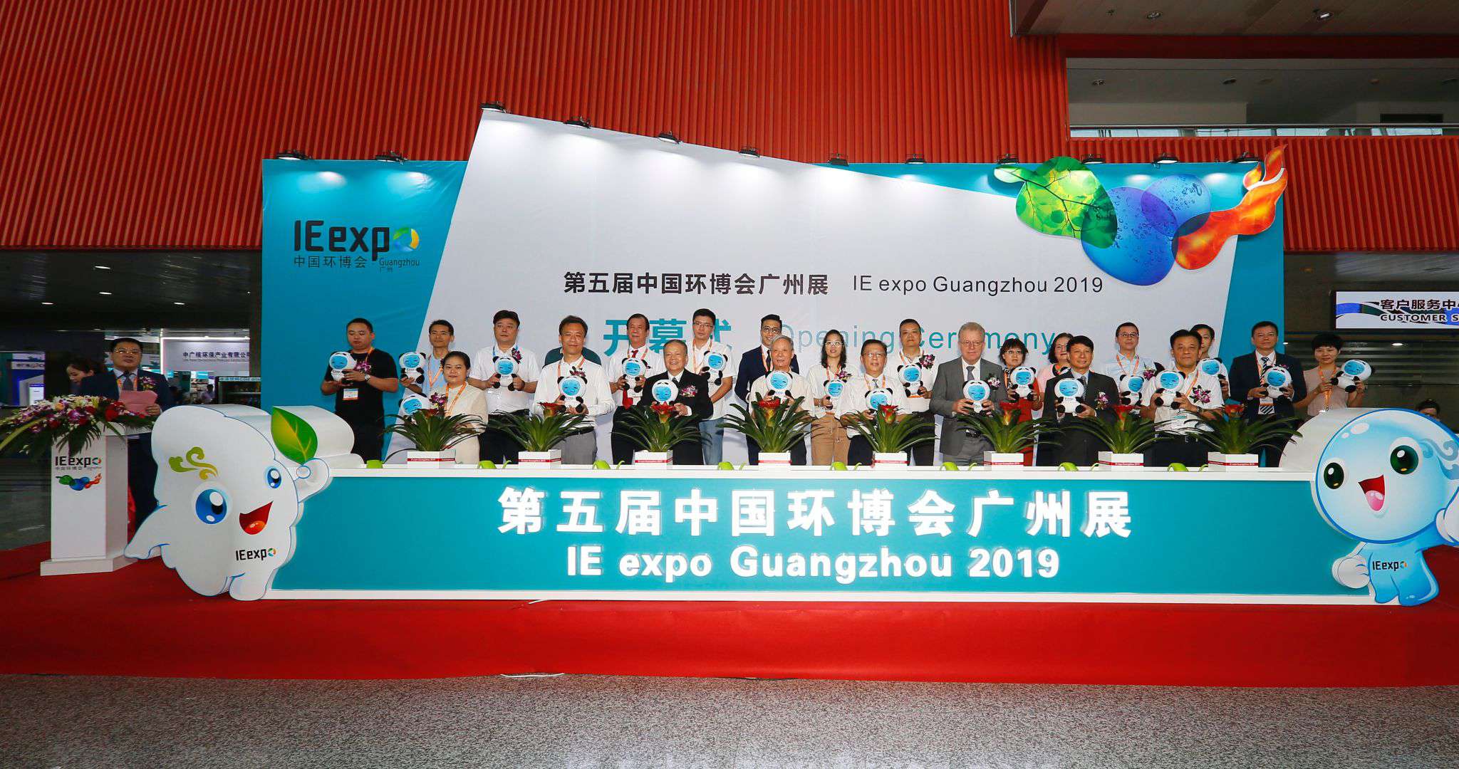 “黑科技”产品亮相 九游ninegame环境参展中国环博会广州展受热捧