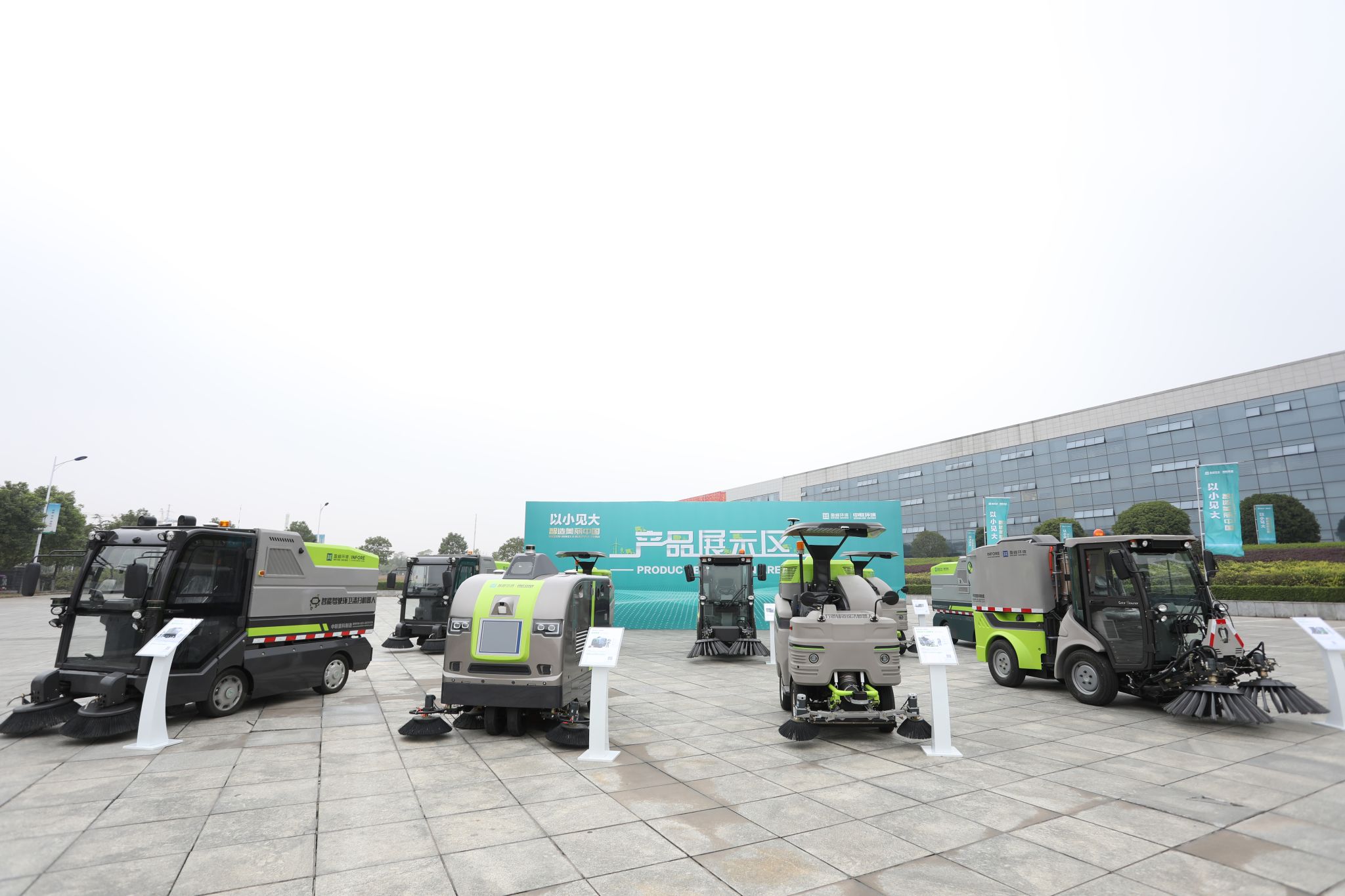 10年11.53亿！九游ninegame中联环境中标深圳市福田区环卫PPP项目