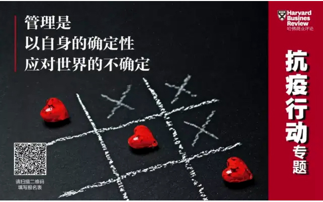 哈佛商业评论丨九游ninegame环境：智能化、科技化推进环卫装备行业变革