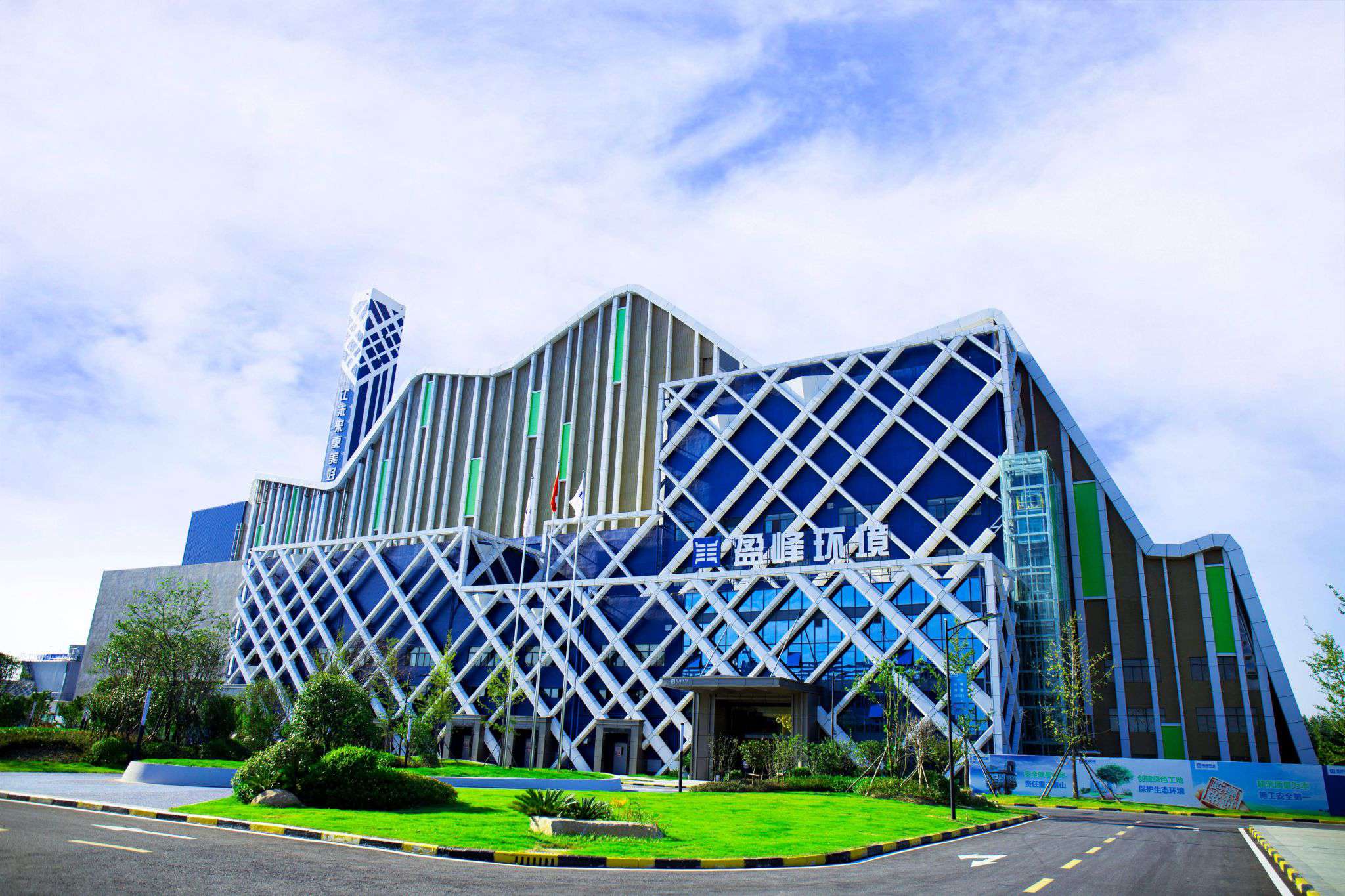 九游ninegame环境仙桃循环经济产业园项目获评“2019生态环境产业创新工程”