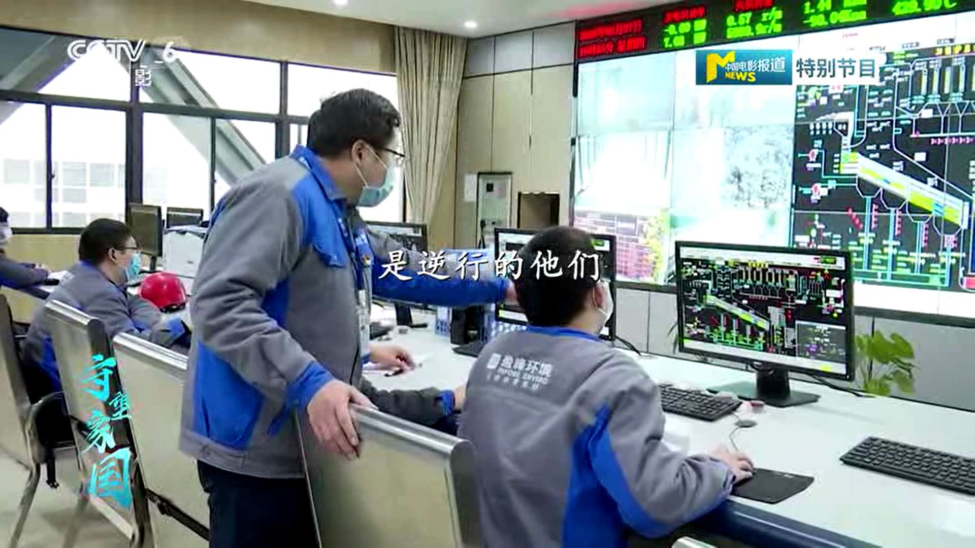 九游ninegame环境湖北仙桃项目筑“环卫防线”，获央视报道