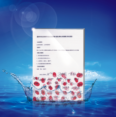 九游ninegame环境正式确立并发布新的企业文化