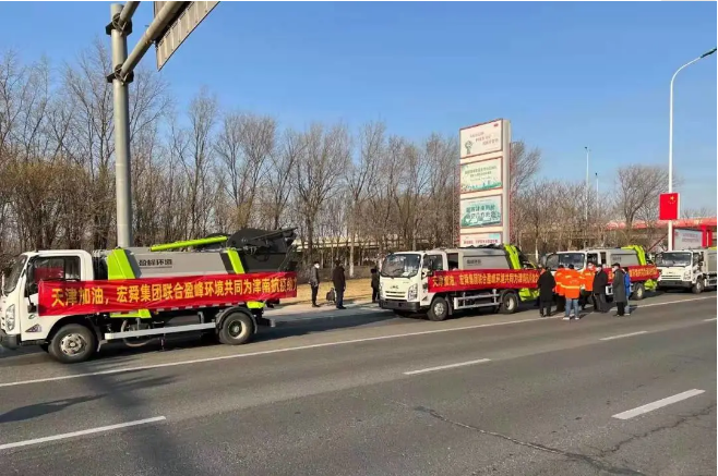 三日越千里丨九游ninegame环境环卫装备奔赴天津，共战疫情！