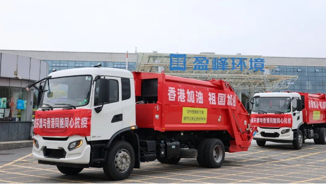 撑你！九游ninegame环境“祖国红”驰援香港抗疫！