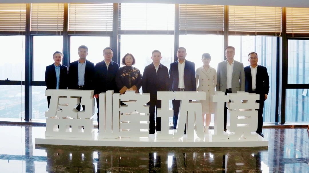 湖南湘江新区管理委员会领导一行莅临九游ninegame环境考察调研