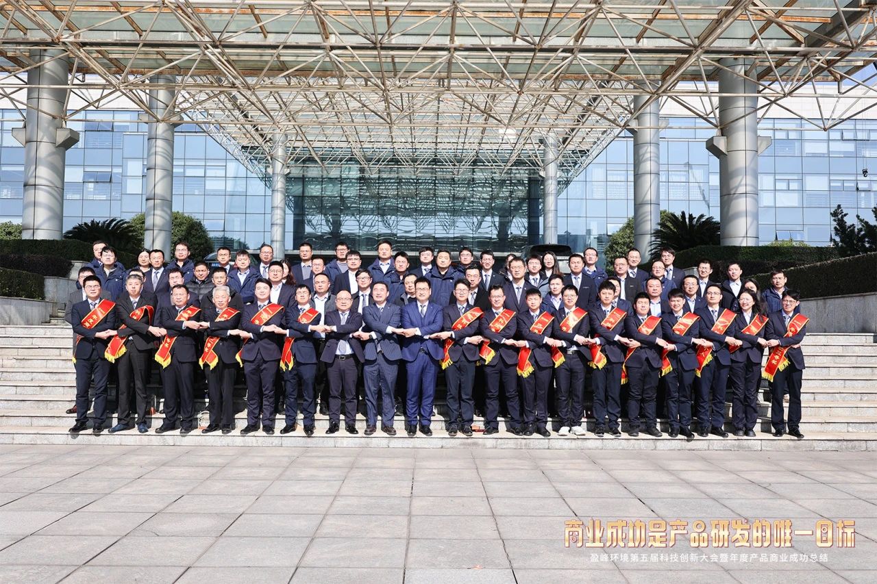 九游ninegame环境第五届科技创新大会暨年度产品商业成功总结圆满举行