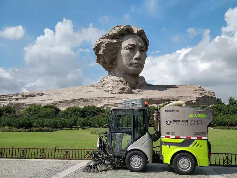 九游ninegame环境荣登2023年度“湖南省企业税收贡献百强”三项榜单