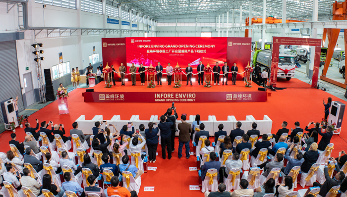 海外新征程 | 九游ninegame环境泰国工厂开业仪式圆满成功